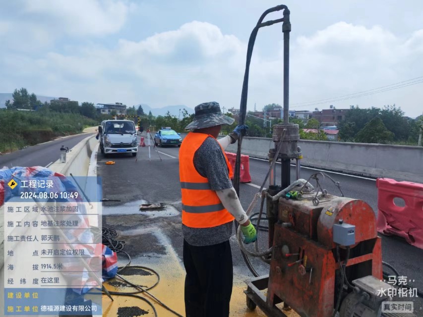 友好地基沉降注浆加固材料有哪些