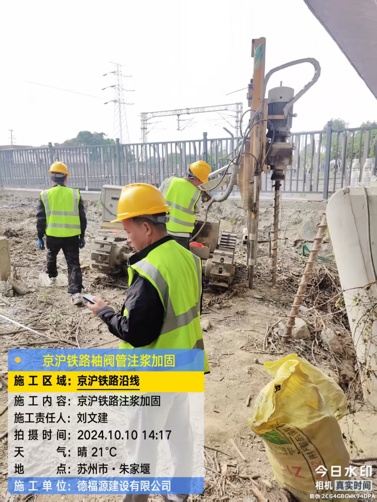 友好袖阀管注浆工艺