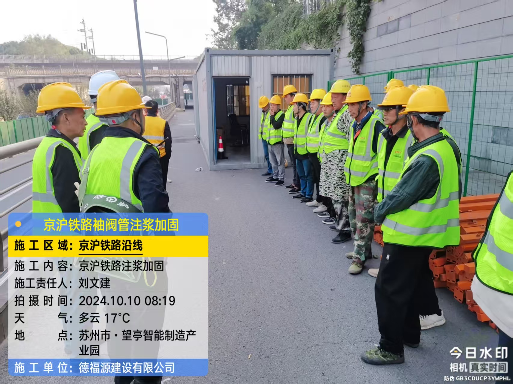 友好哪种地面沉降加固方法最有效?