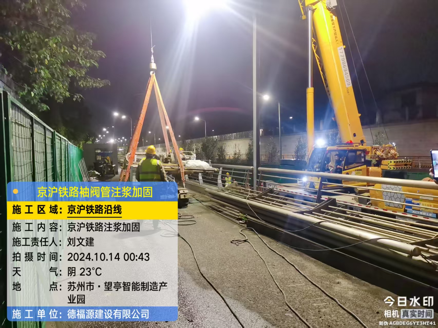 友好厂房地面沉降加固办法